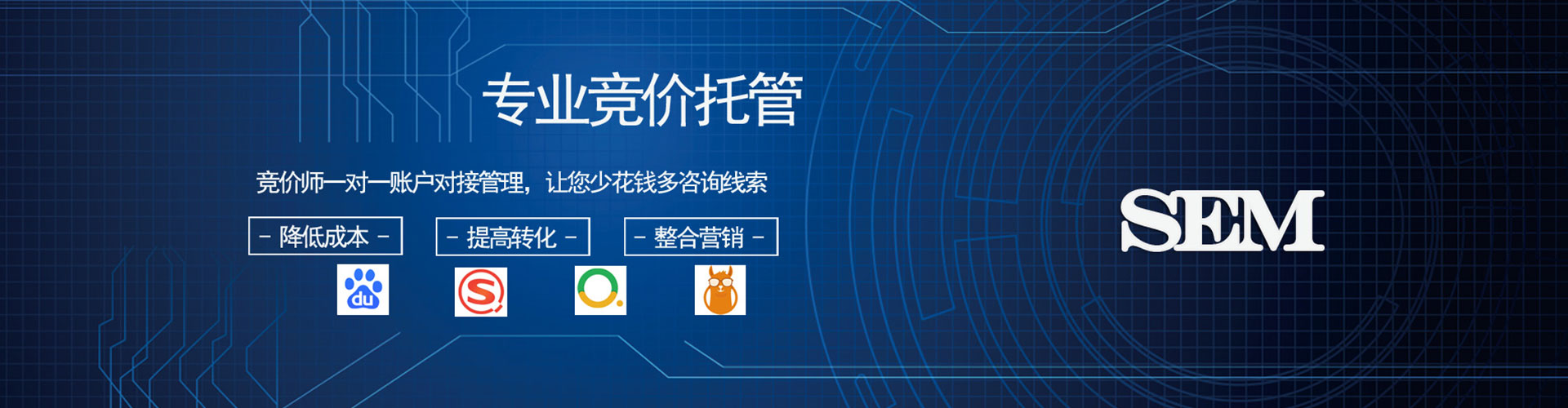 利通百度充值高返点