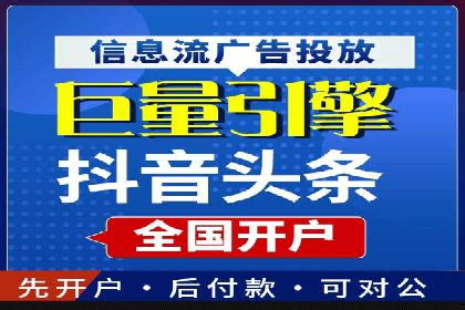 SEM竞价代运营公司案例对比分析