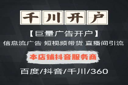 百度推广费用透明化：某行业具体收费案例分析
