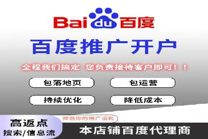 百度竞价推广运营优化秘籍与案例分析