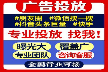 抖音信息流广告优化：提升转化率的技巧
