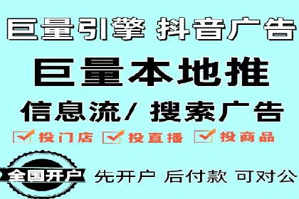 百度竞价推广运营案例分享：如何提升广告转化率